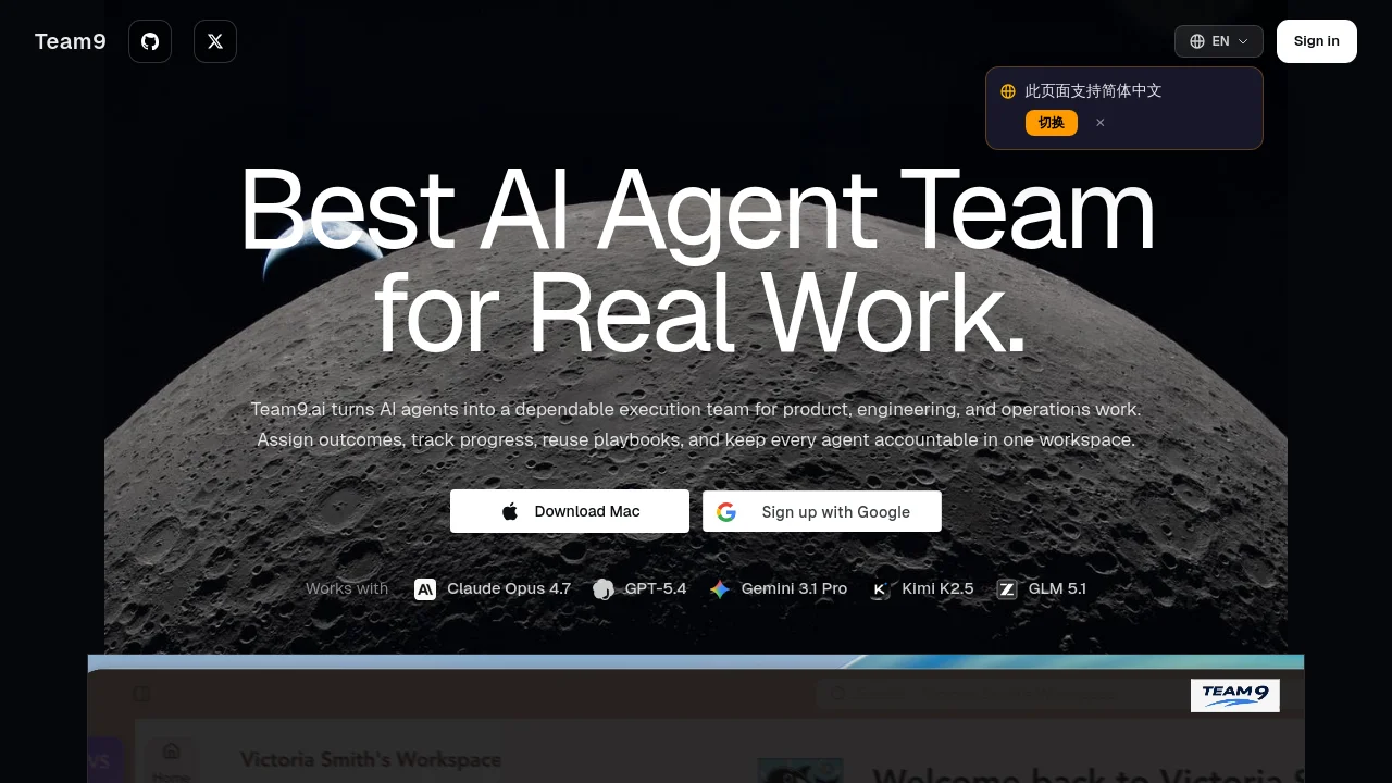 Team9.ai