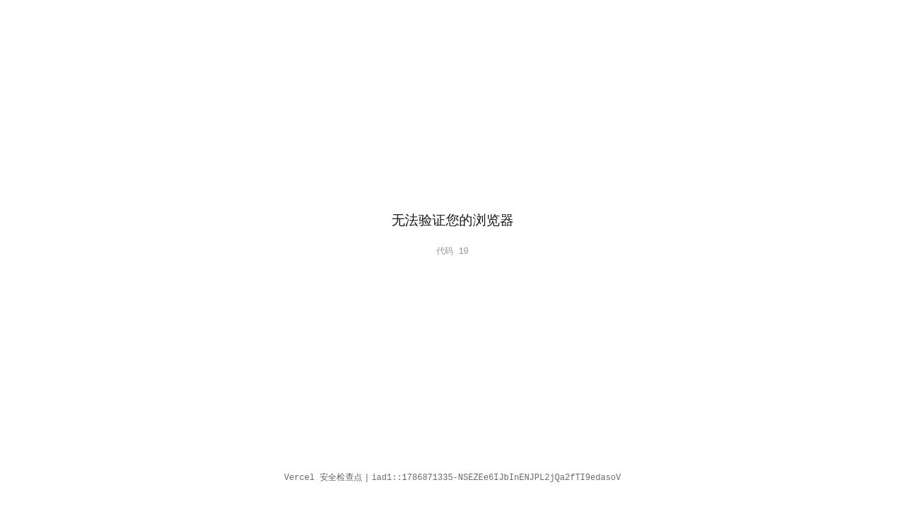 StateSet iCommerce Engine