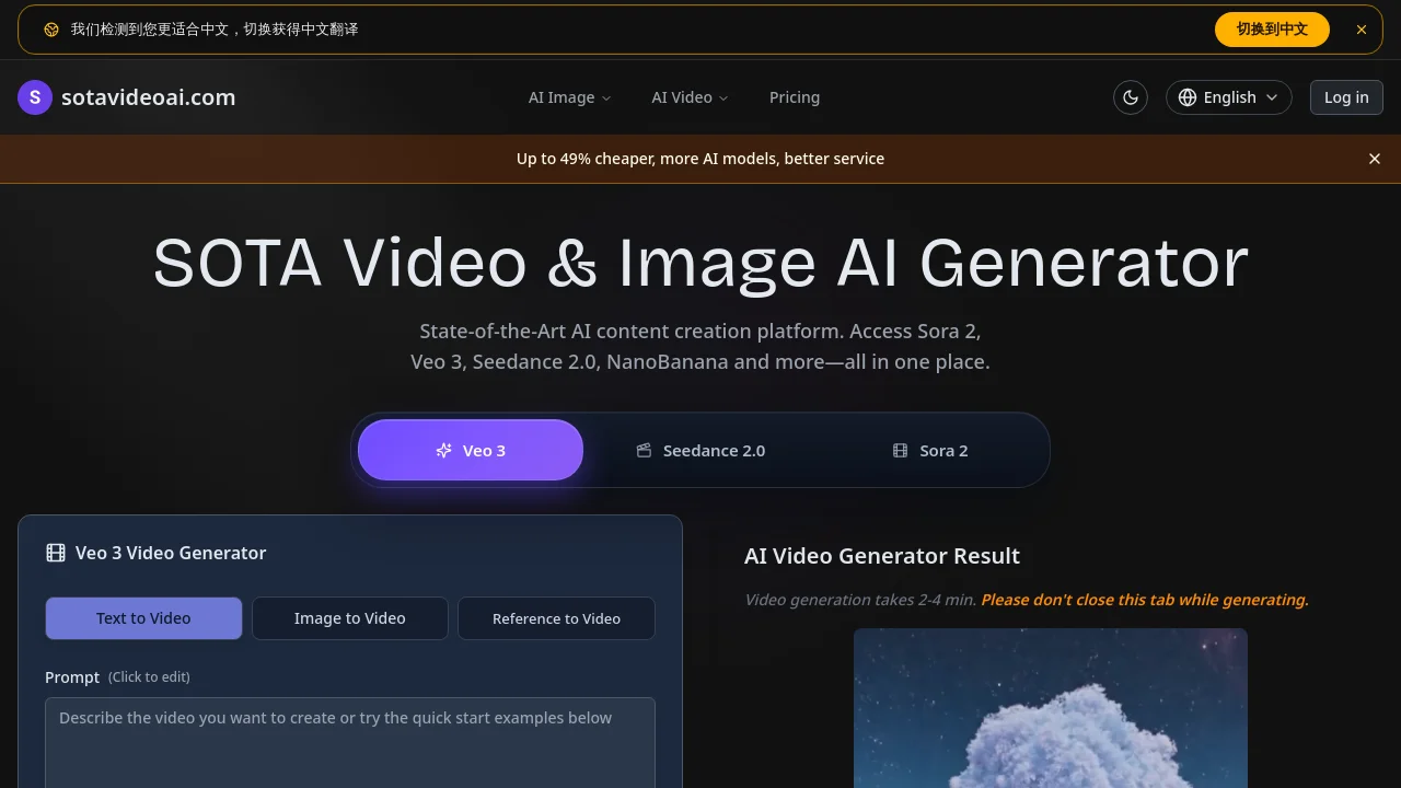 SotaVideoAI