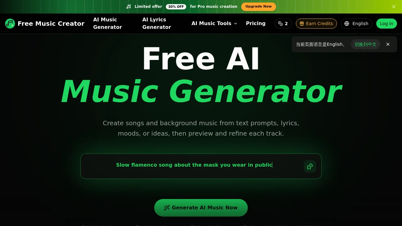 Free Music Creator AI