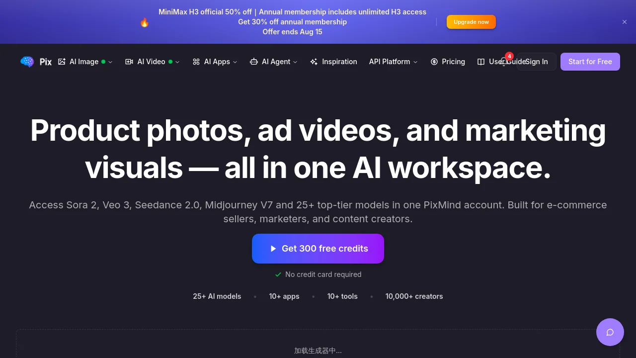 PixMind