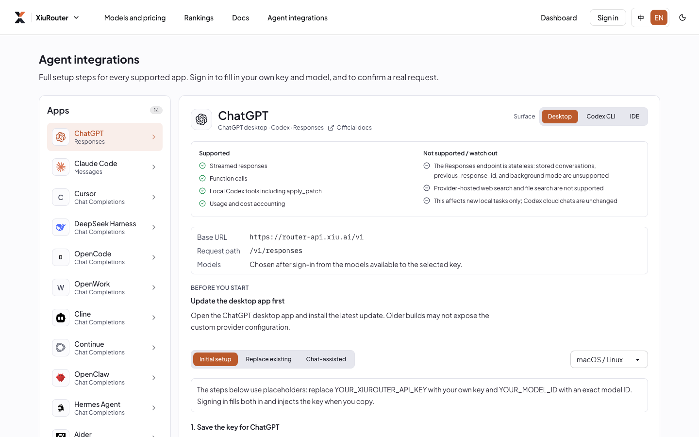 XiuRouter screenshot 1